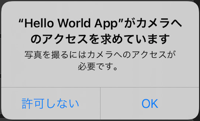 使用説明（日本語）