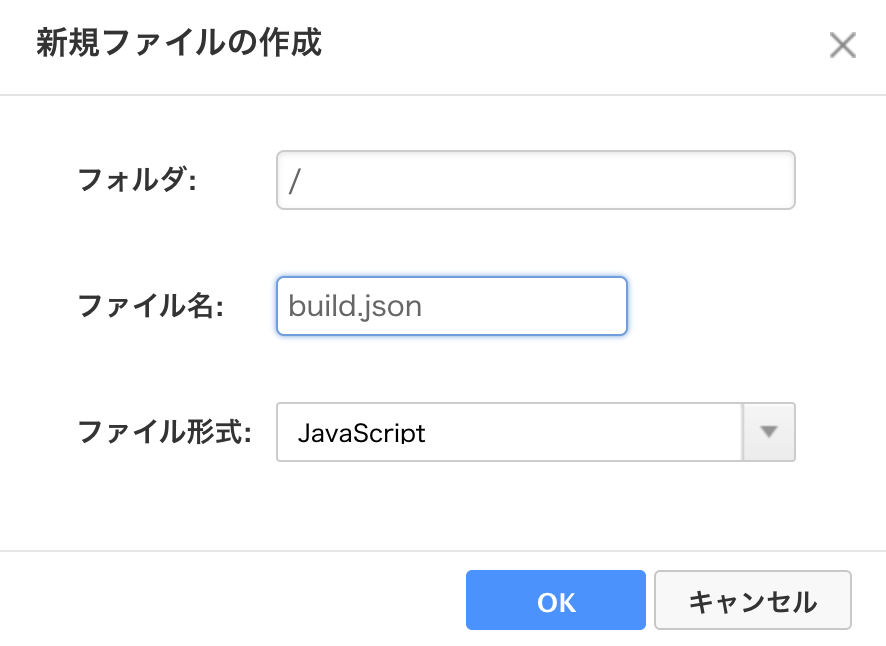 新規ファイル作成例